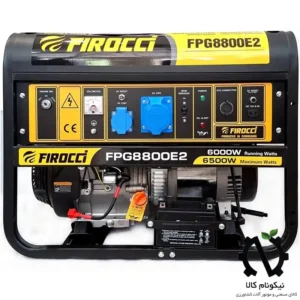 موتور برق 6.5 کیلووات فیروکسی مدل FIROCCI FPG8800e2