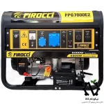 موتور برق فیروکسی (1)